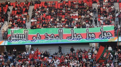 الجماهير المغربية تُشعل مدرجات ملعب مولاي الحسن باحتفالية مميزة قبل انطلاق مواجهة المغرب وتونس