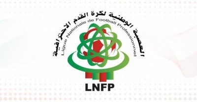 العصبة الإحترافية تكشف برنامج الجولتين 21 و22 وتؤجل ديربي الرباط