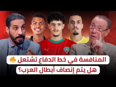 بدر الدين ومنعم يختلفان على لاعب واحد..  كاستينغ  خط الدفاع من يسقط؟
