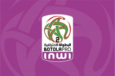 البطولة الإحترافية الثانية في دورتها 25