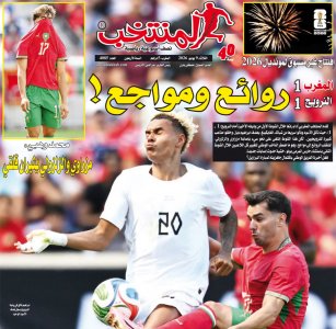 تقرؤون في «المنتخب» الورقي لعدد يوم الثلاثاء