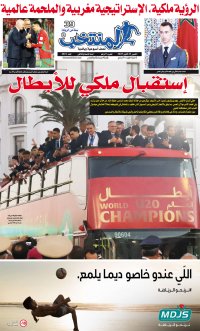 النسخة الإلكترونية لجريدة المنتخب يصيغة PDF - العدد 4021 ليوم 2025-10-23 النسخة الإلكترونية لجريدة المنتخب يصيغة PDF - العدد 4021 ليوم 2025-10-23