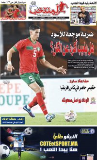 النسخة الإلكترونية لجريدة المنتخب يصيغة PDF - العدد 4026 ليوم 2025-11-10
