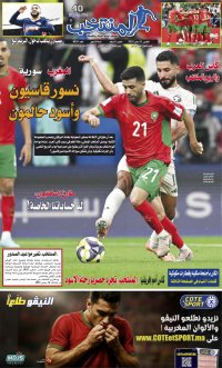 النسخة الإلكترونية لجريدة المنتخب يصيغة PDF - العدد 4035 ليوم 2025-12-11