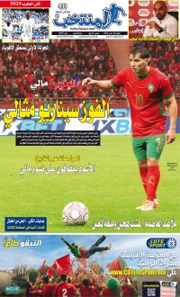 النسخة الإلكترونية لجريدة المنتخب يصيغة PDF - العدد 4039 ليوم 2025-12-26