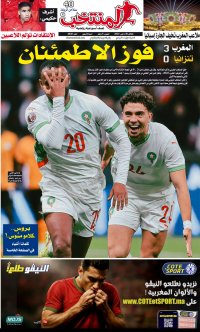 النسخة الإلكترونية لجريدة المنتخب يصيغة PDF - العدد 4040 ليوم 2025-12-30
