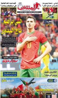 النسخة الإلكترونية لجريدة المنتخب يصيغة PDF - العدد 4042 ليوم 2026-01-06
