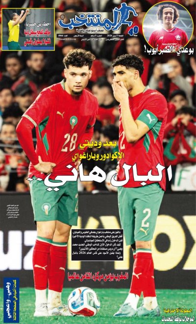 النسخة الإلكترونية لجريدة المنتخب يصيغة PDF - العدد 4066 ليوم 2026-04-03