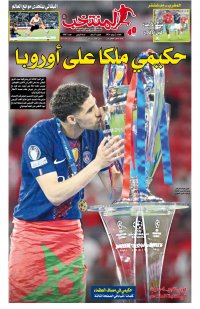 النسخة الإلكترونية لجريدة المنتخب يصيغة PDF - العدد 4083 ليوم 2026-06-02